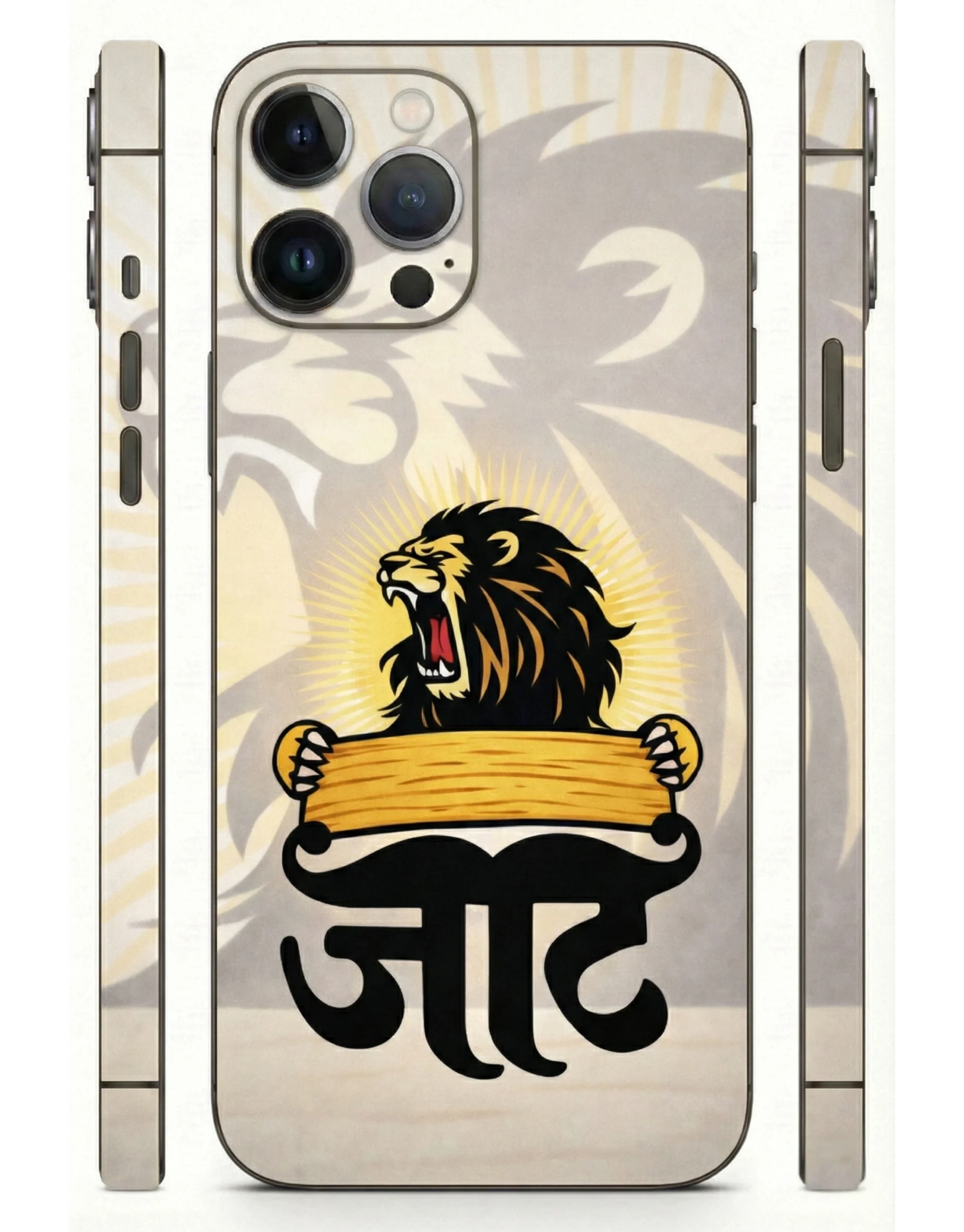 JAAT_Classic_Mobile_Skin