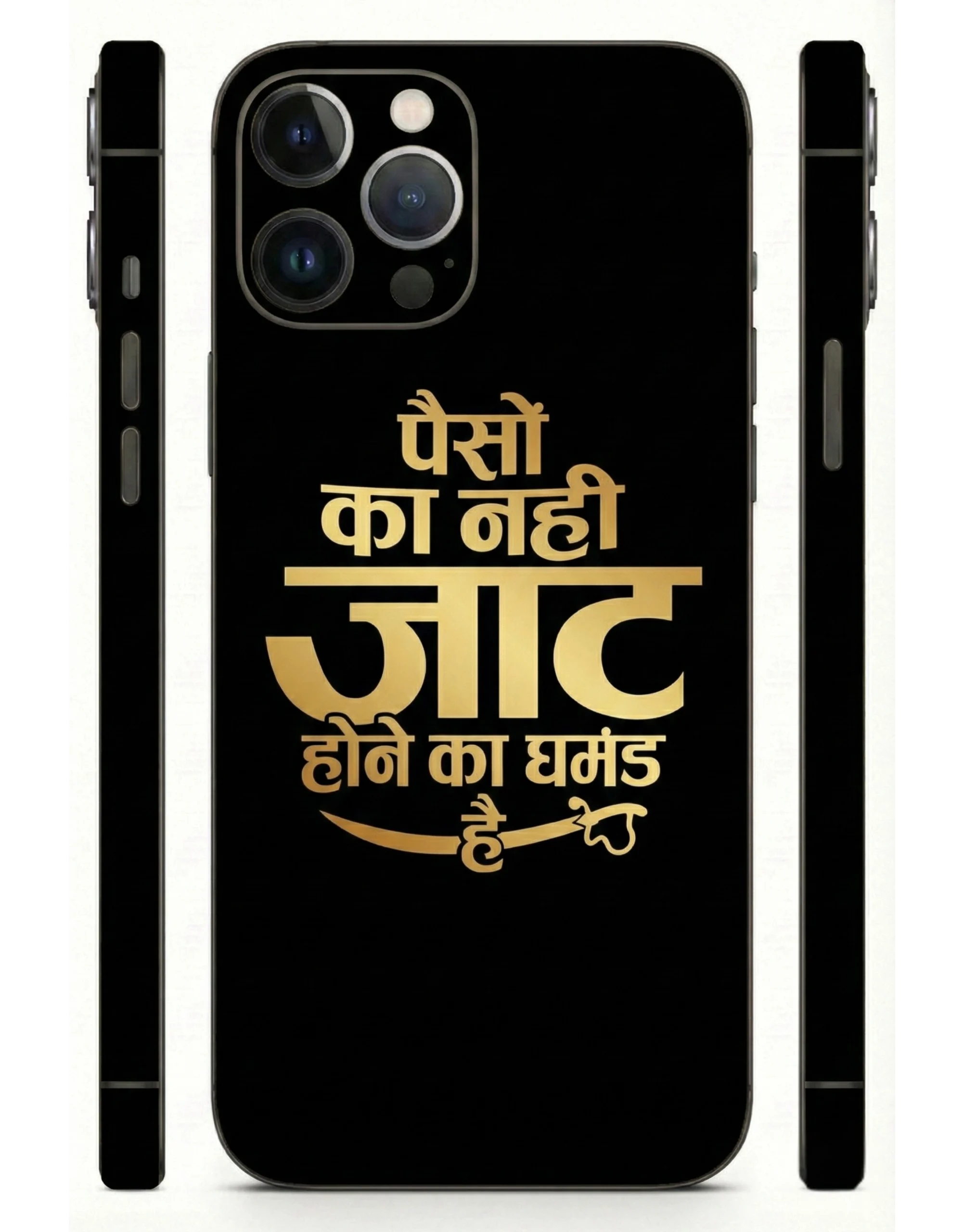 Paiso_Ka_Nahi_Jaat_Hone_Ka_Ghamand_Classic_Mobile_Skin