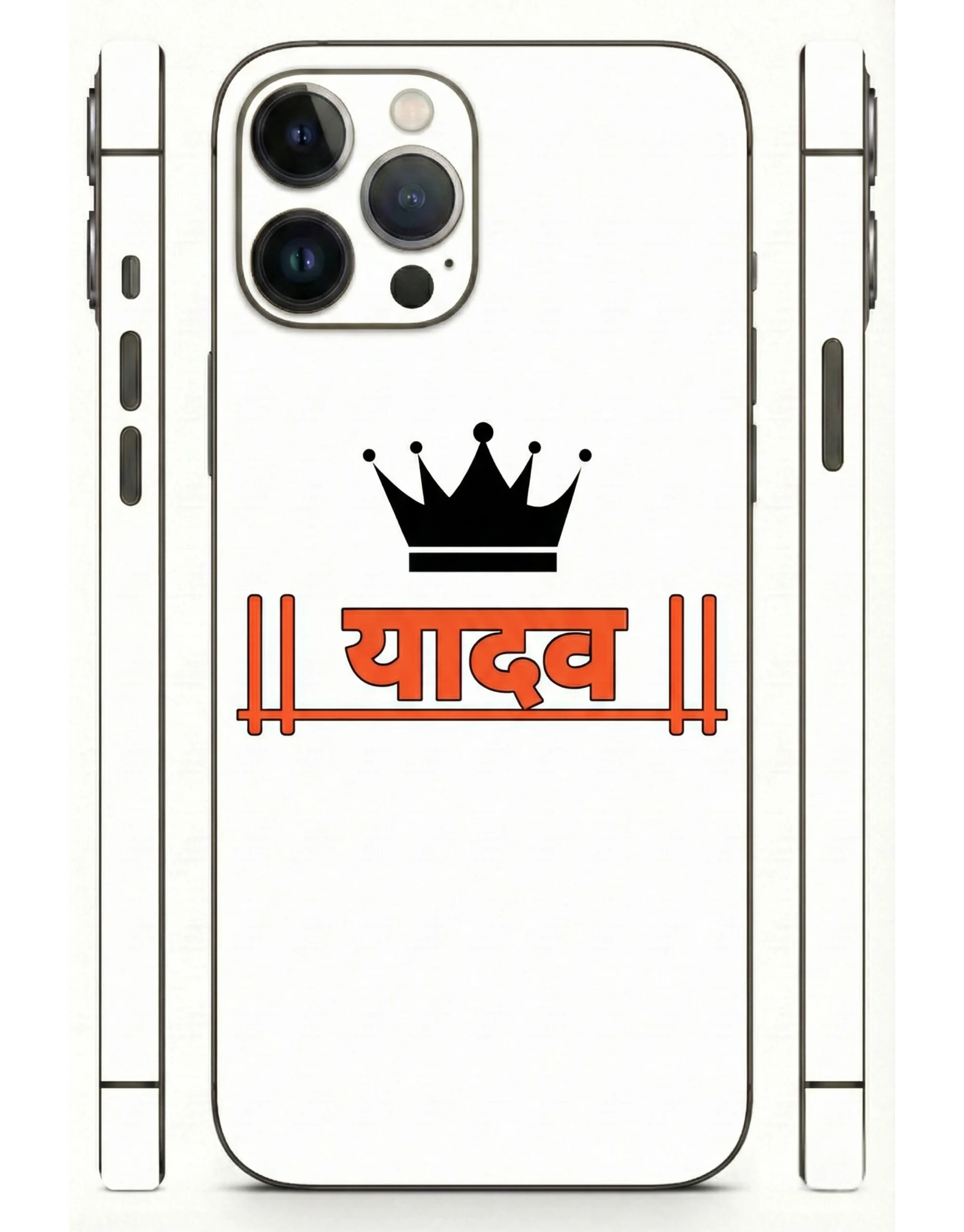 Yadav_Classic_Mobile_Skin